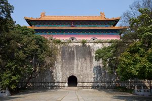 Nanjing Nanjing