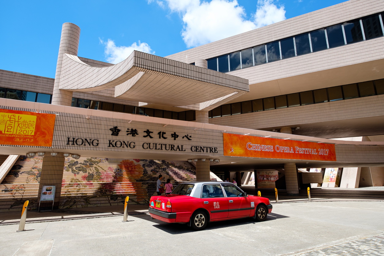 Hong Kong Cultural Centre
