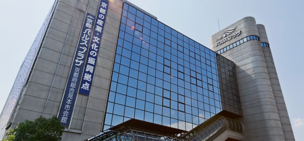 Kyoto Trade Fair Center