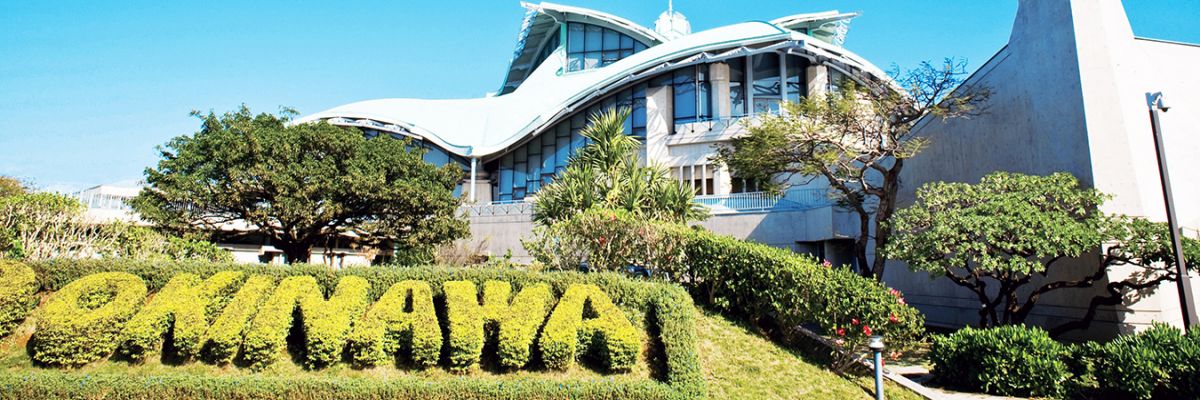 Okinawa Convention Center