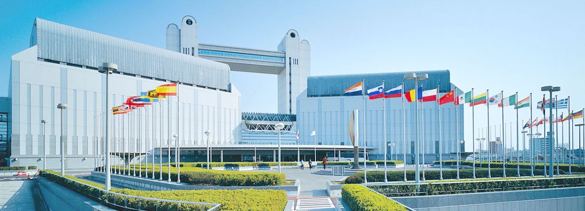 Nagoya Congress Center