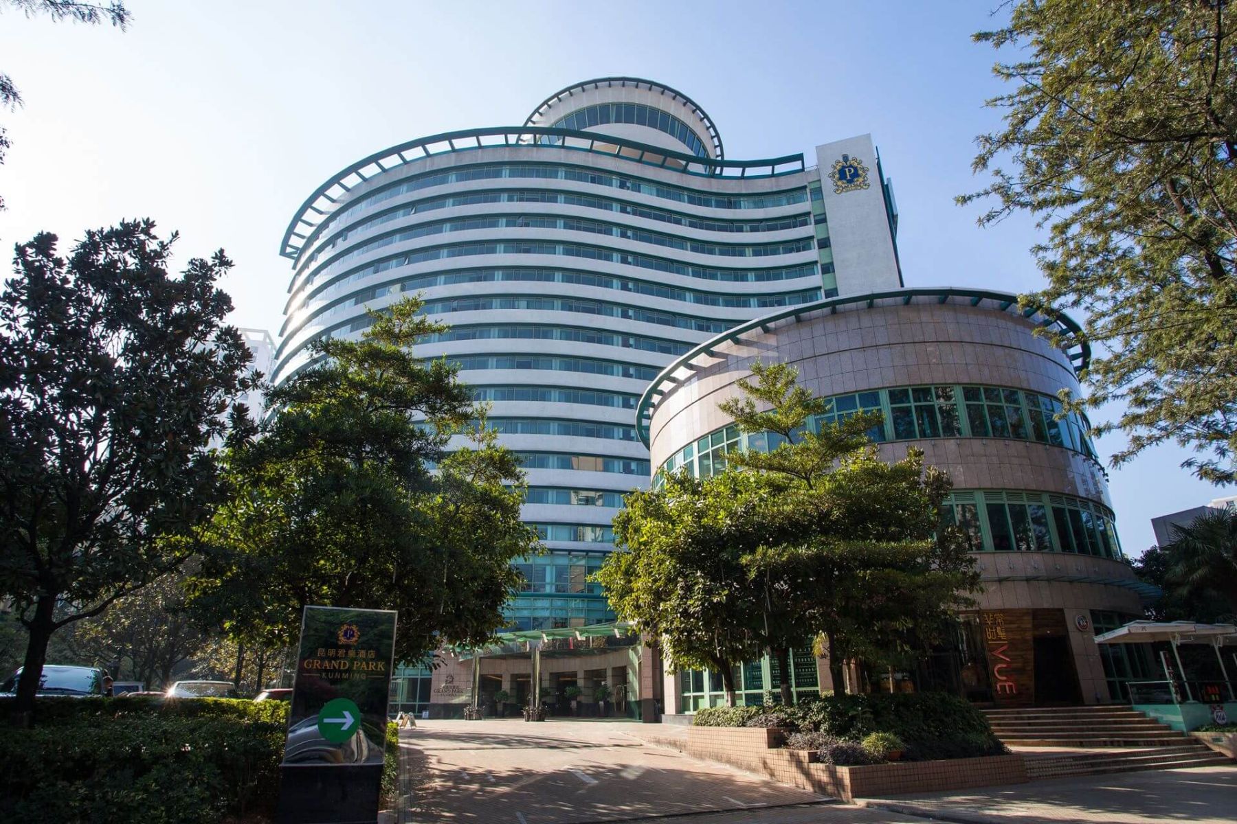 Grand Park Hotel Kunming