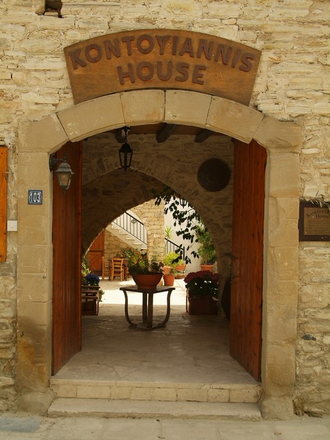Kontoyiannis House