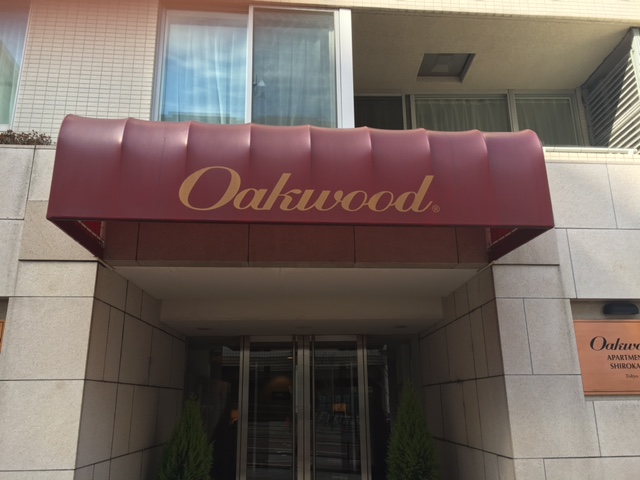 Oakwood Apartments Shirokane