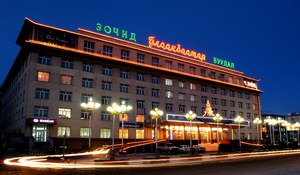 Ulaanbaatar Hotel