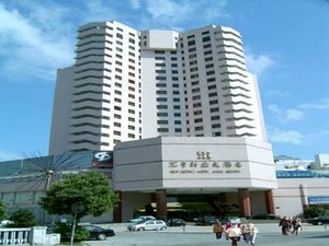 Hui Heng New Asia Hotel