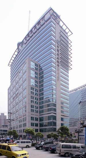 Jin Jiang Tian Cheng Hotel