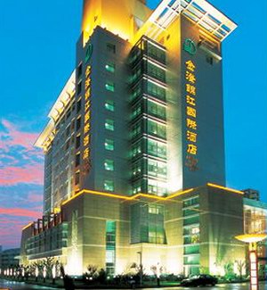 Jin Cheng Jin Jiang International Hotel