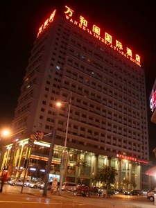Wonhurg International Hotel