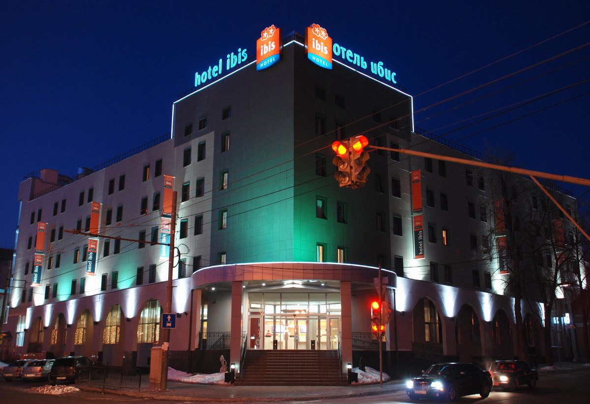 Hotel Ibis Kazan Centre