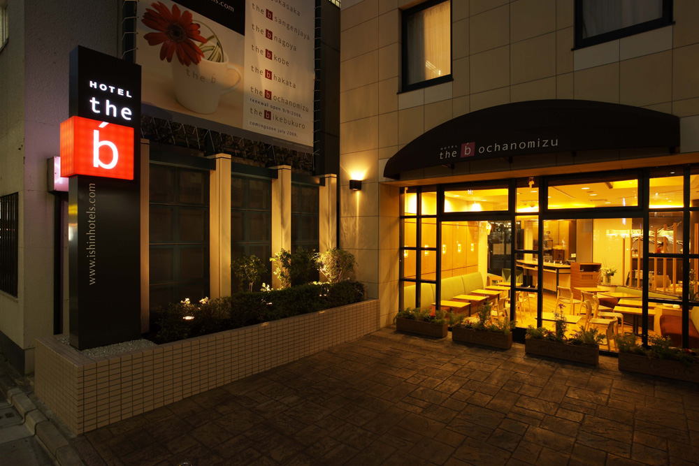 The b Ochanomizu