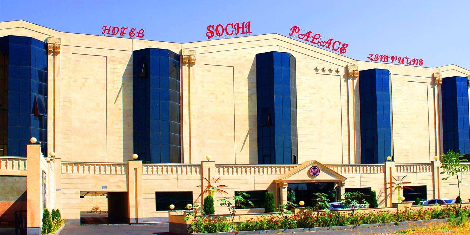 Sochi Palace Hotel